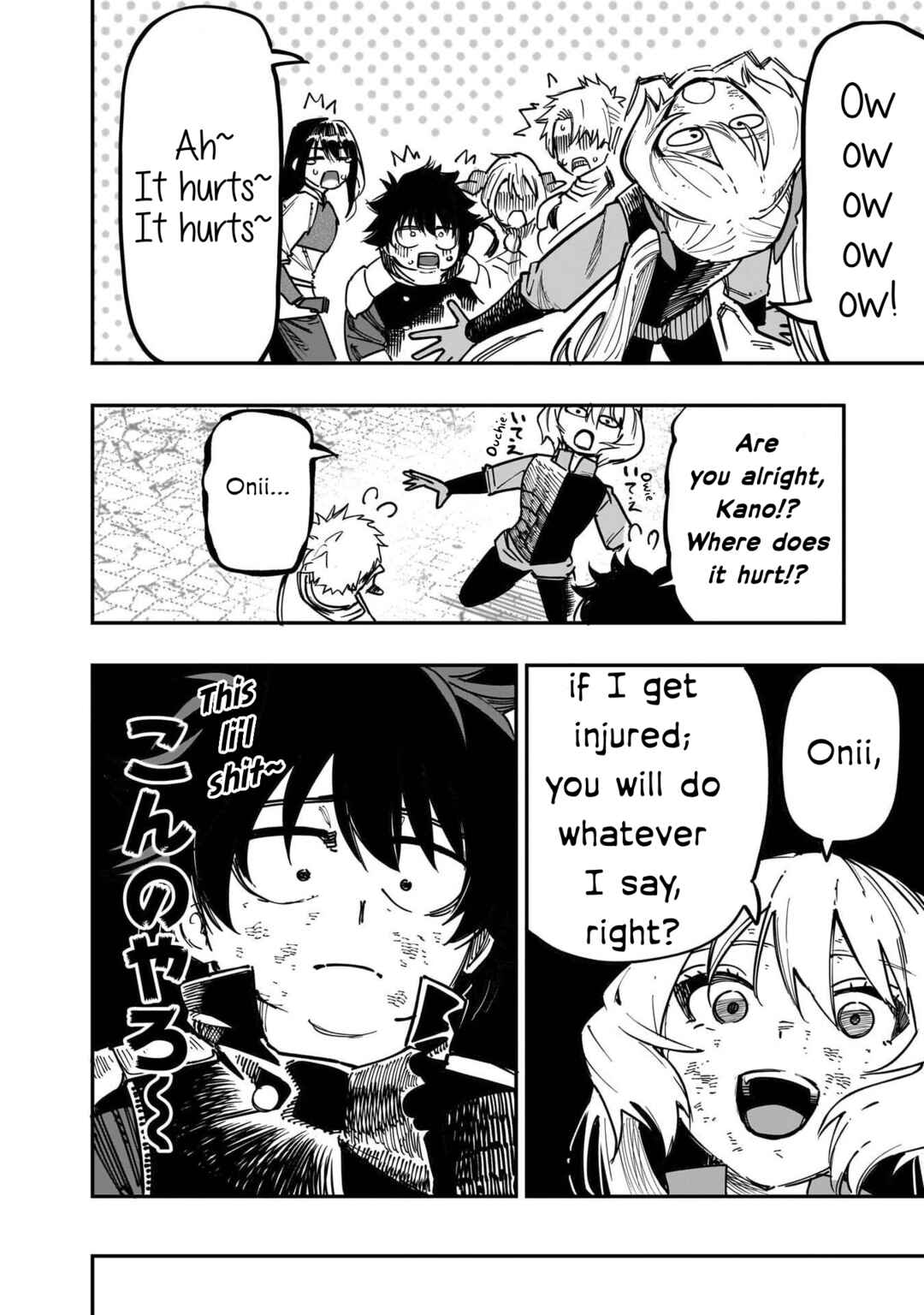 Wazawai no Avalon: Game Saijaku no Akuyaku Debu ni Ten'i Shita kedo, Ore dake "Yasereba Tsuyokute New Game" na Sekai datta no de, Saisoku Level Up & Hametsu Flag Kaihi de Kage no Eiyuu o Mezashimasu Chapter 80 - Page 4