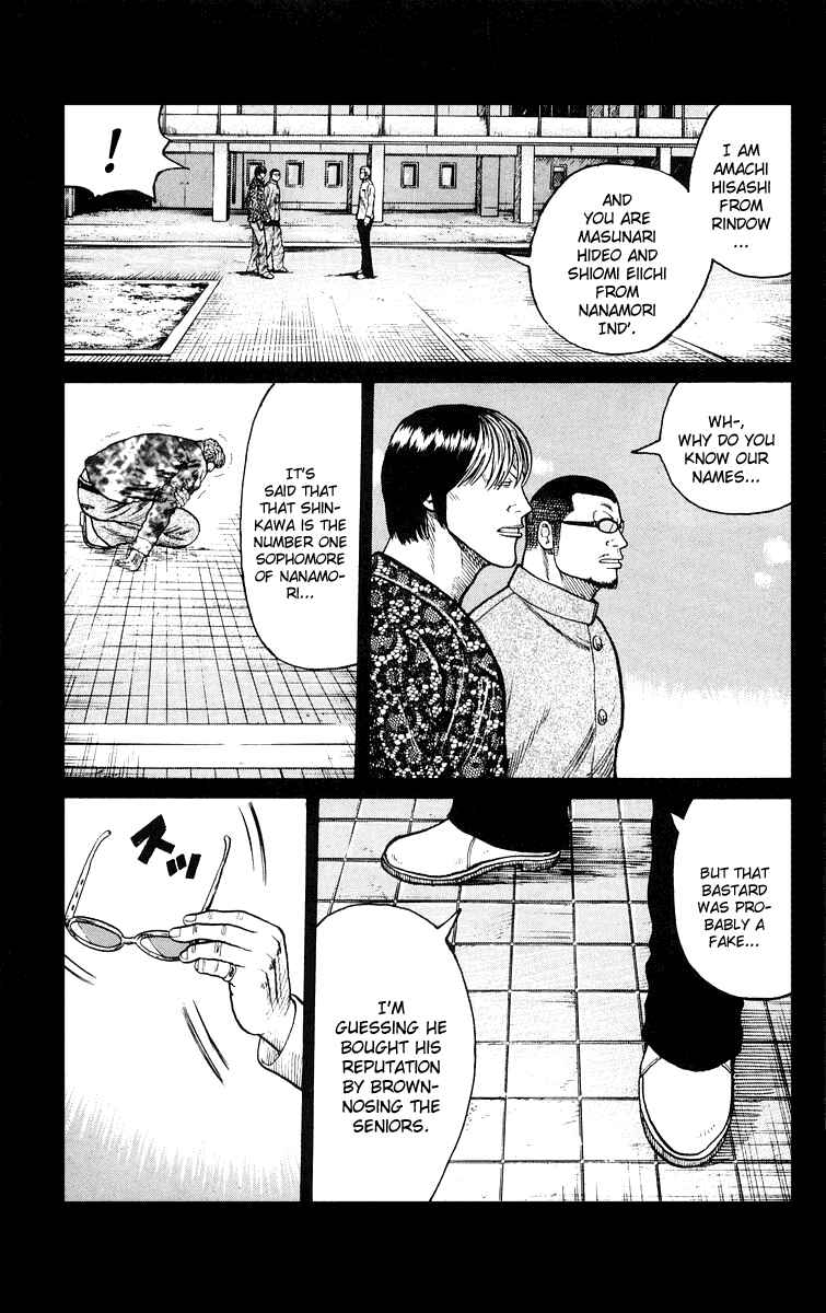 WORST Chapter 43 - Page 16