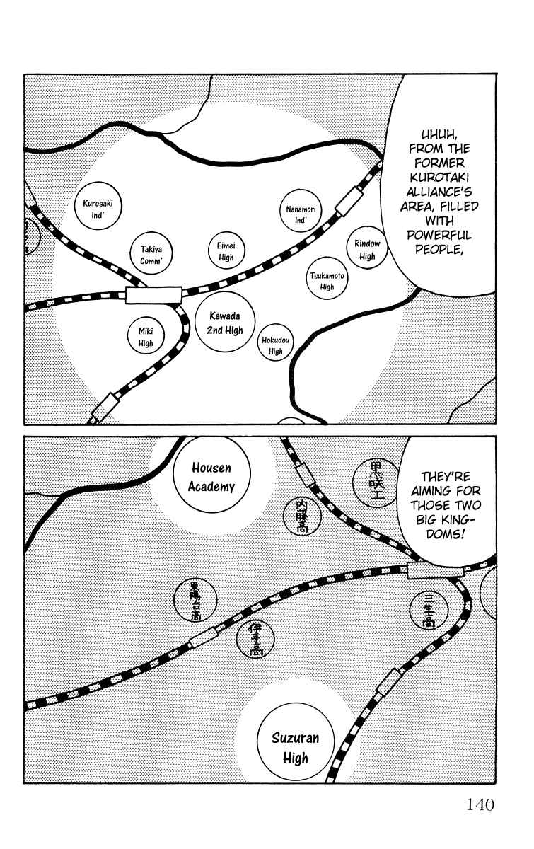 WORST Chapter 43 - Page 24