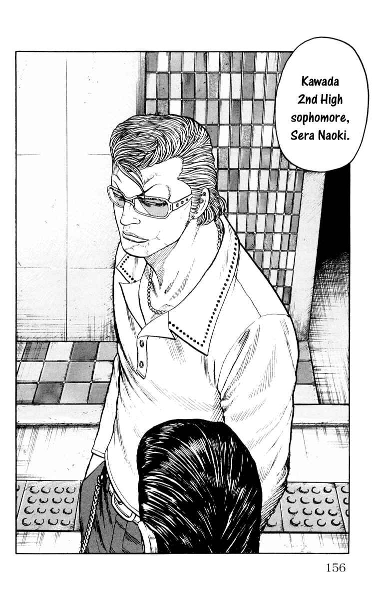 WORST Chapter 43 - Page 40