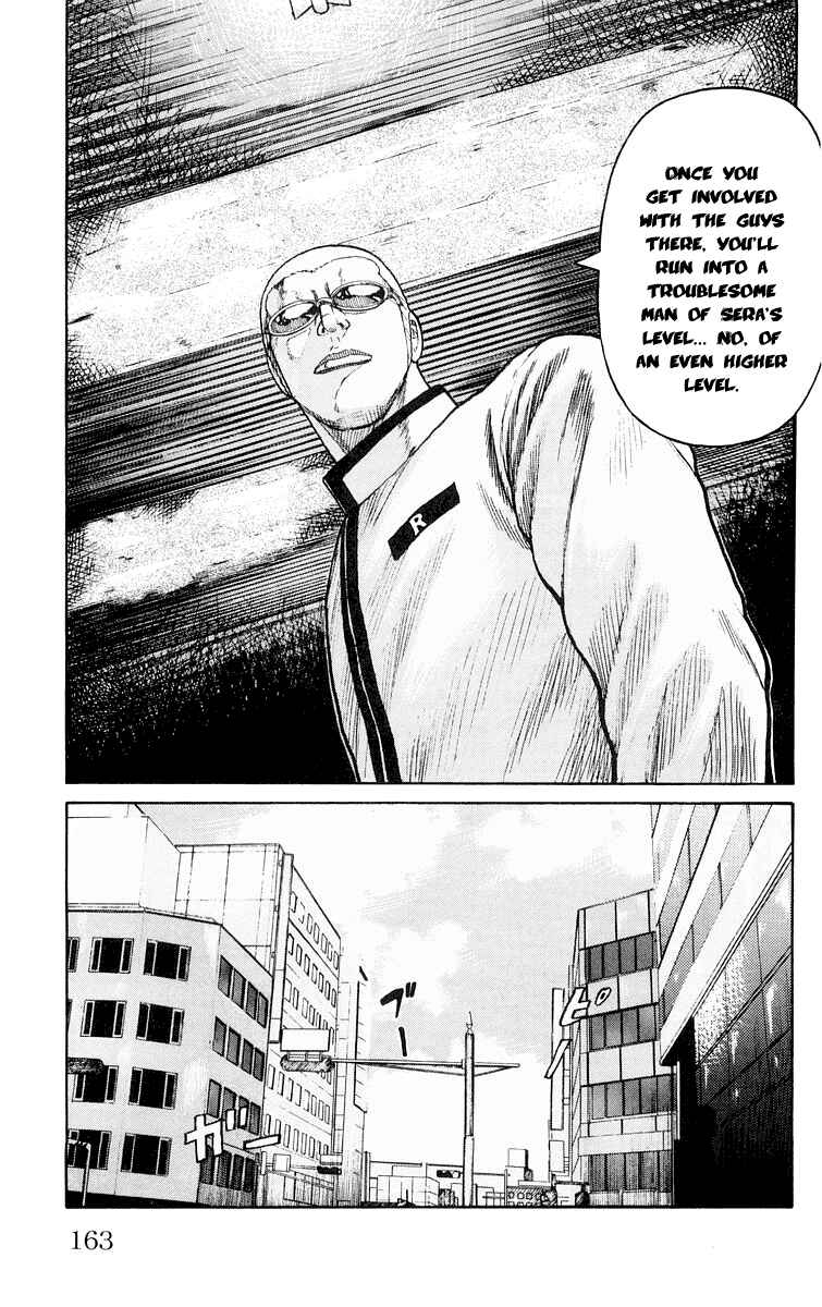 WORST Chapter 43 - Page 46