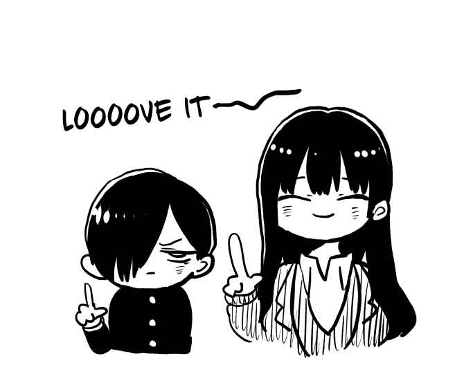 Boku no Kokoro no Yabai Yatsu Chapter 95.1 - Page 5