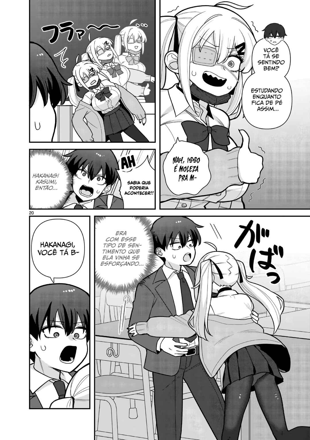 Ore ga Inai to Sugu ×× ru Hakanagi Kasumi Chapter 1 - Page 19