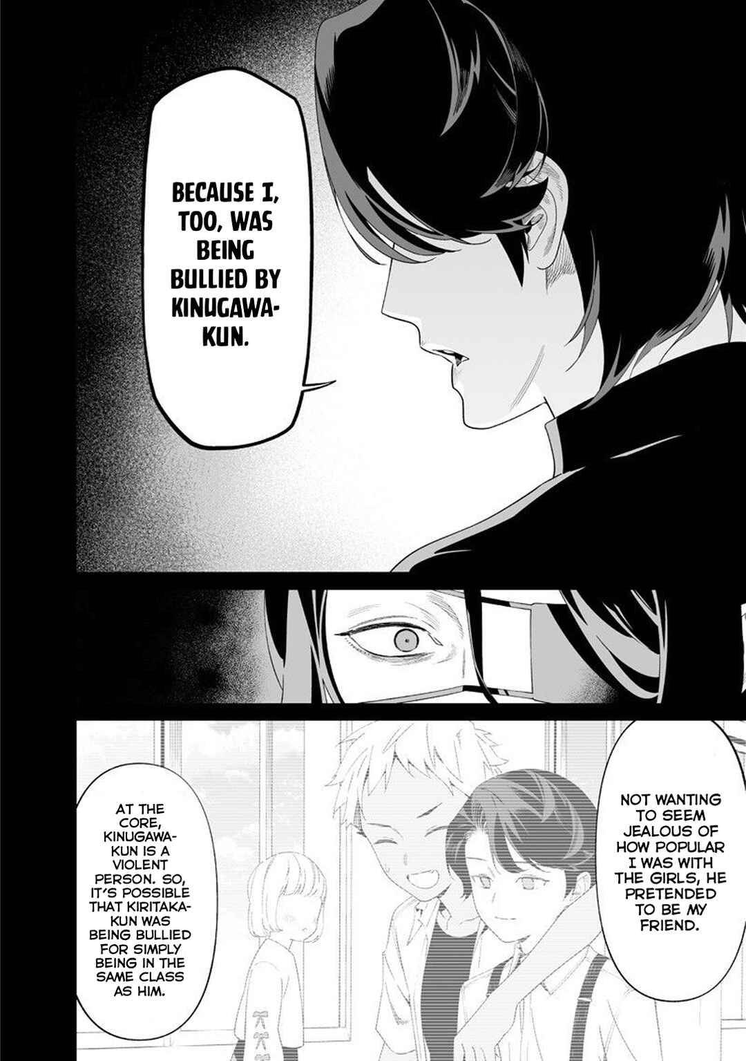Maria no Danzai Chapter 63 - Page 13