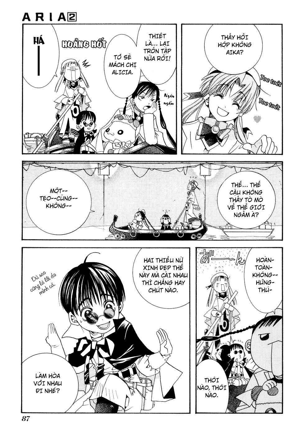 Aria Chapter 8 - Page 11