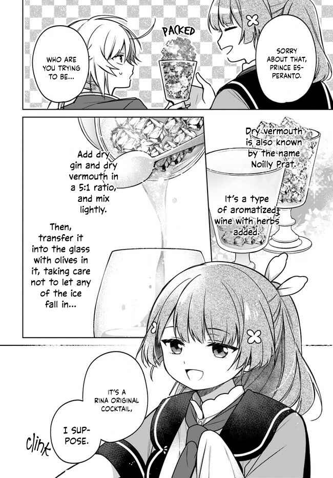 Seijo ja Nakatta node, Oukyuu de Nonbiri Gohan wo Tsukuru Koto ni Shimashita Chapter 12 - Page 24