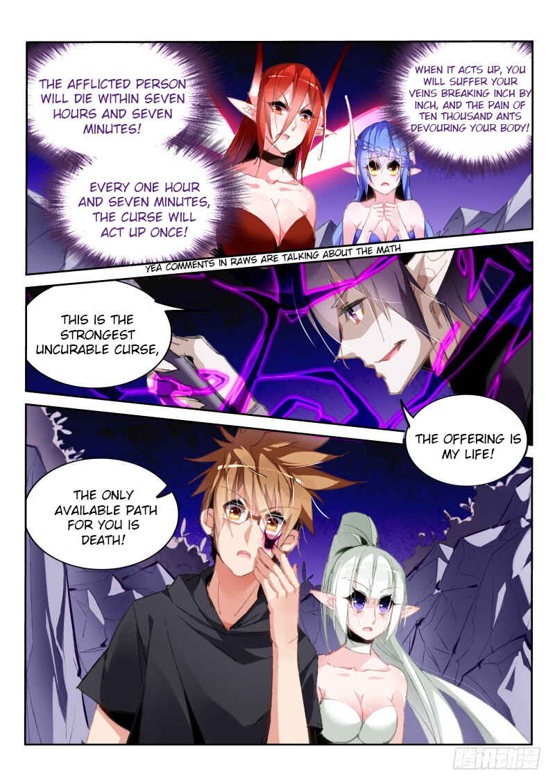 Demon Spirit Seed Manual Chapter 199 - Page 3