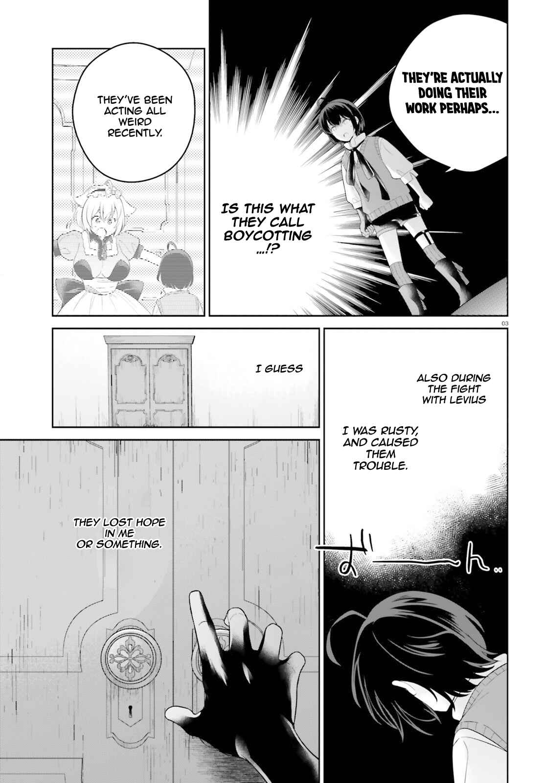 Shindou Yuusha to Maid Onee-san Chapter 13 - Page 4