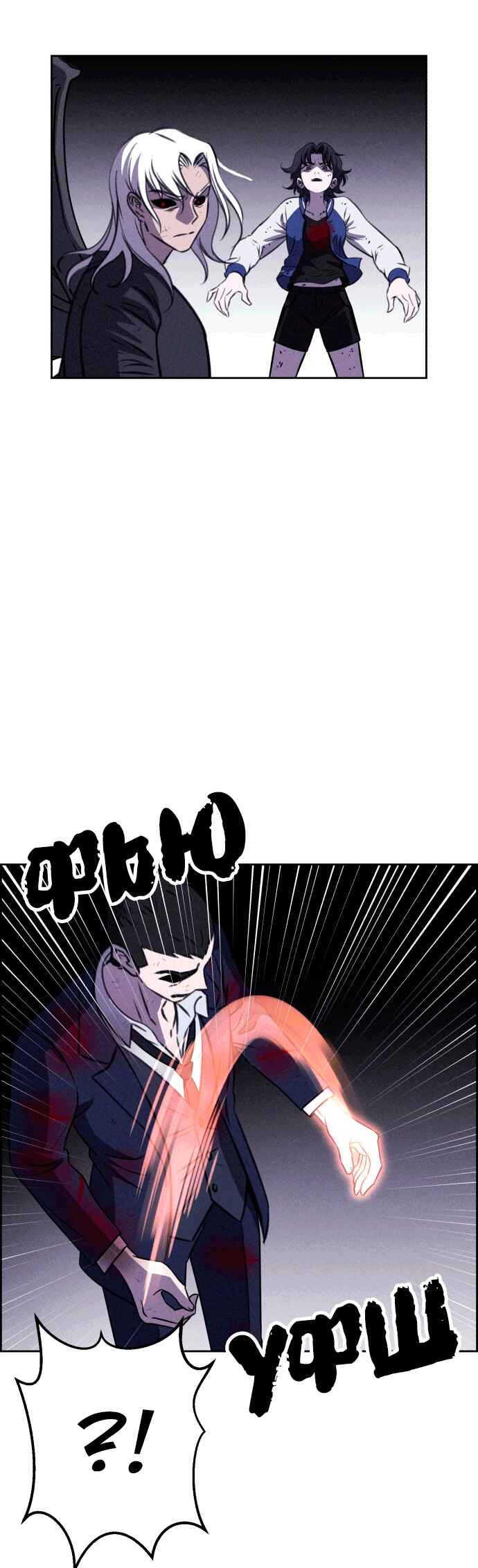 Flawed Almighty Chapter 117 - Page 21