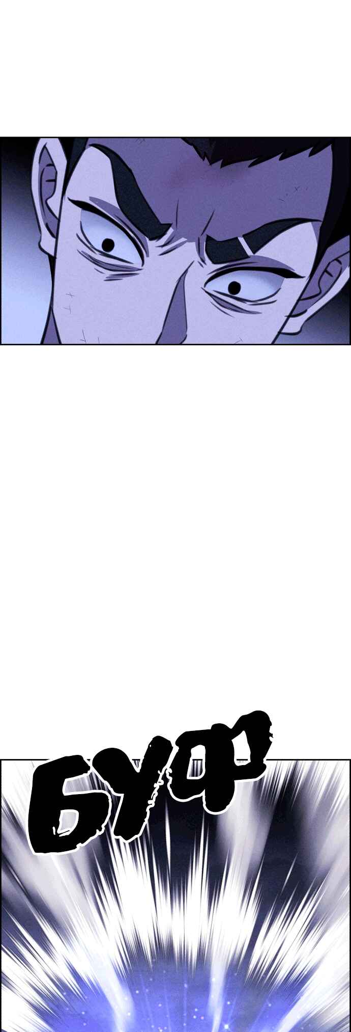 Flawed Almighty Chapter 117 - Page 24