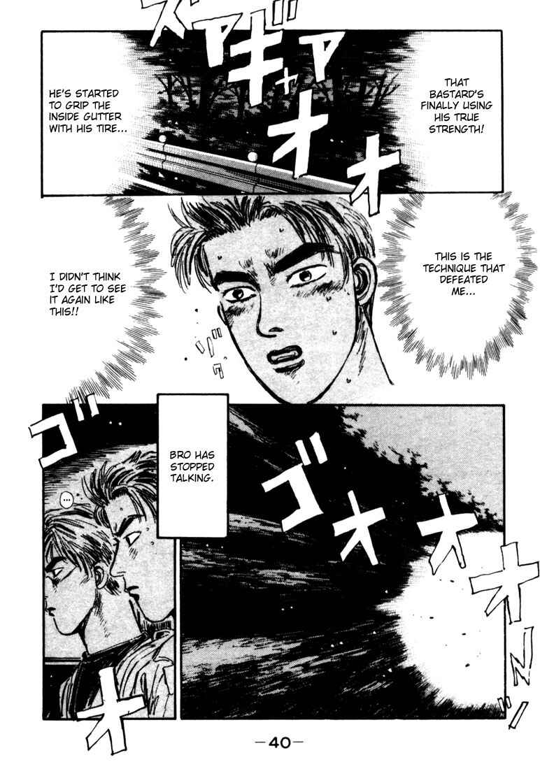 Initial D Chapter 23 - Page 17