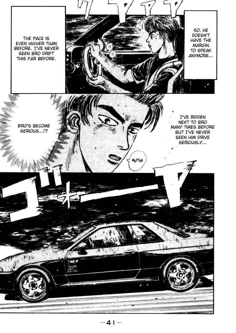 Initial D Chapter 23 - Page 18