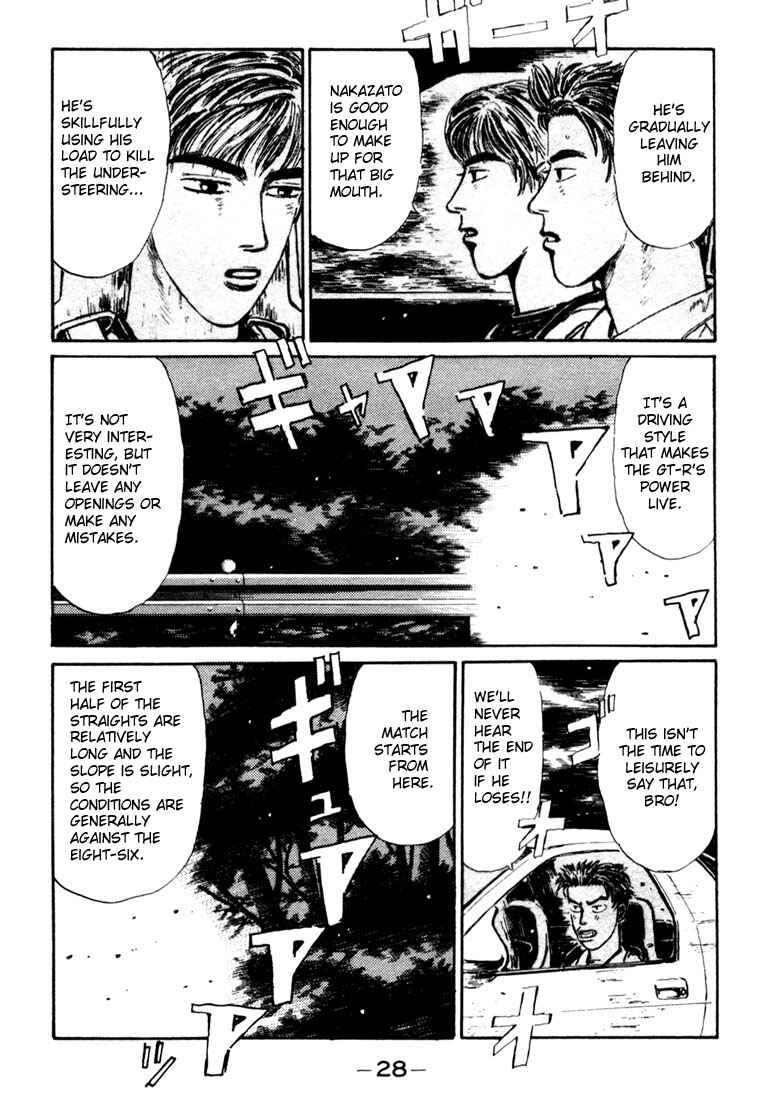 Initial D Chapter 23 - Page 5