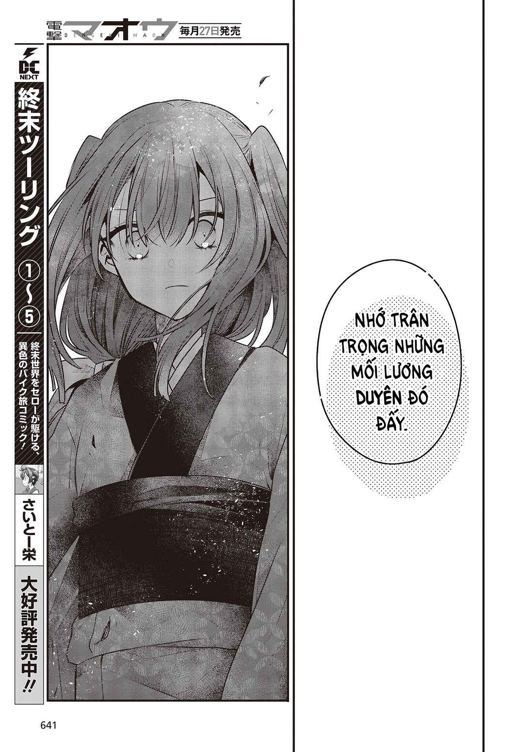 Watashi wo Tabetai, Hitodenashi Chapter 33.5 - Page 16