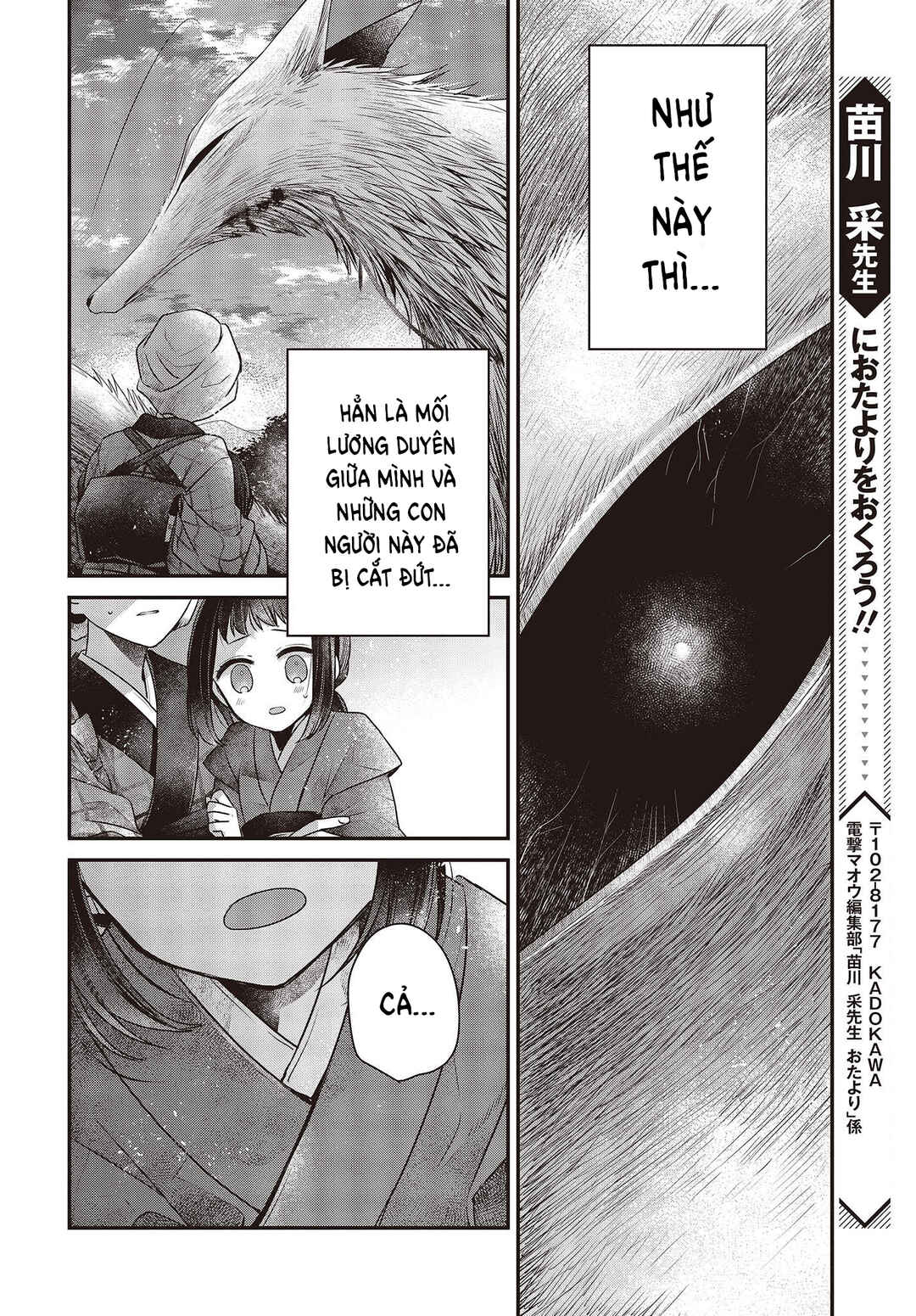 Watashi wo Tabetai, Hitodenashi Chapter 33.5 - Page 19