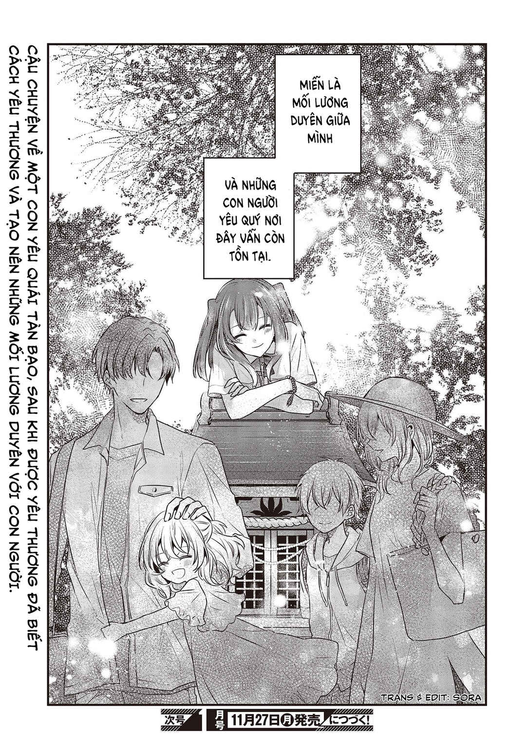 Watashi wo Tabetai, Hitodenashi Chapter 33.5 - Page 22