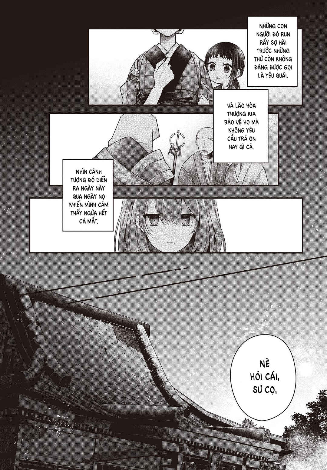 Watashi wo Tabetai, Hitodenashi Chapter 33.5 - Page 6