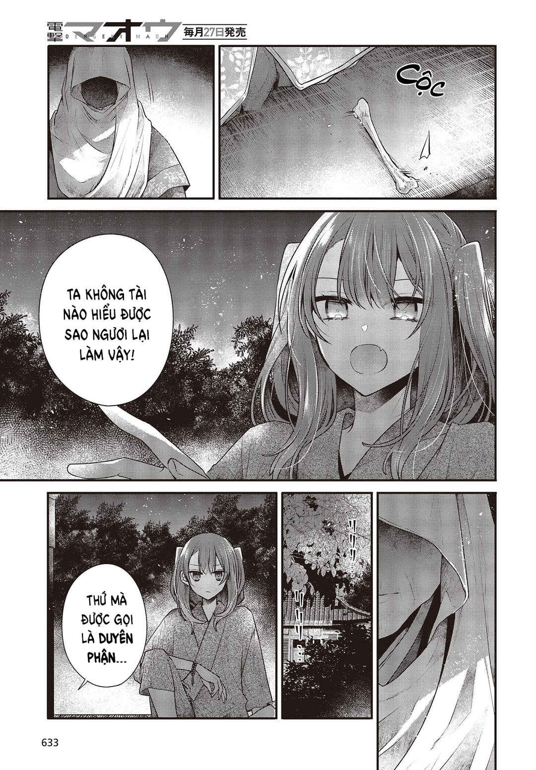 Watashi wo Tabetai, Hitodenashi Chapter 33.5 - Page 8