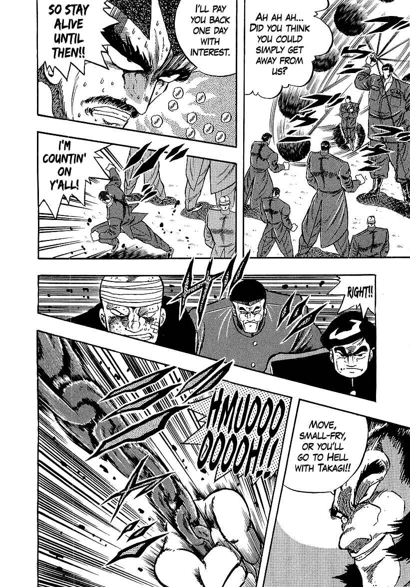 Osu!! Karate-bu Chapter 239 - Page 13