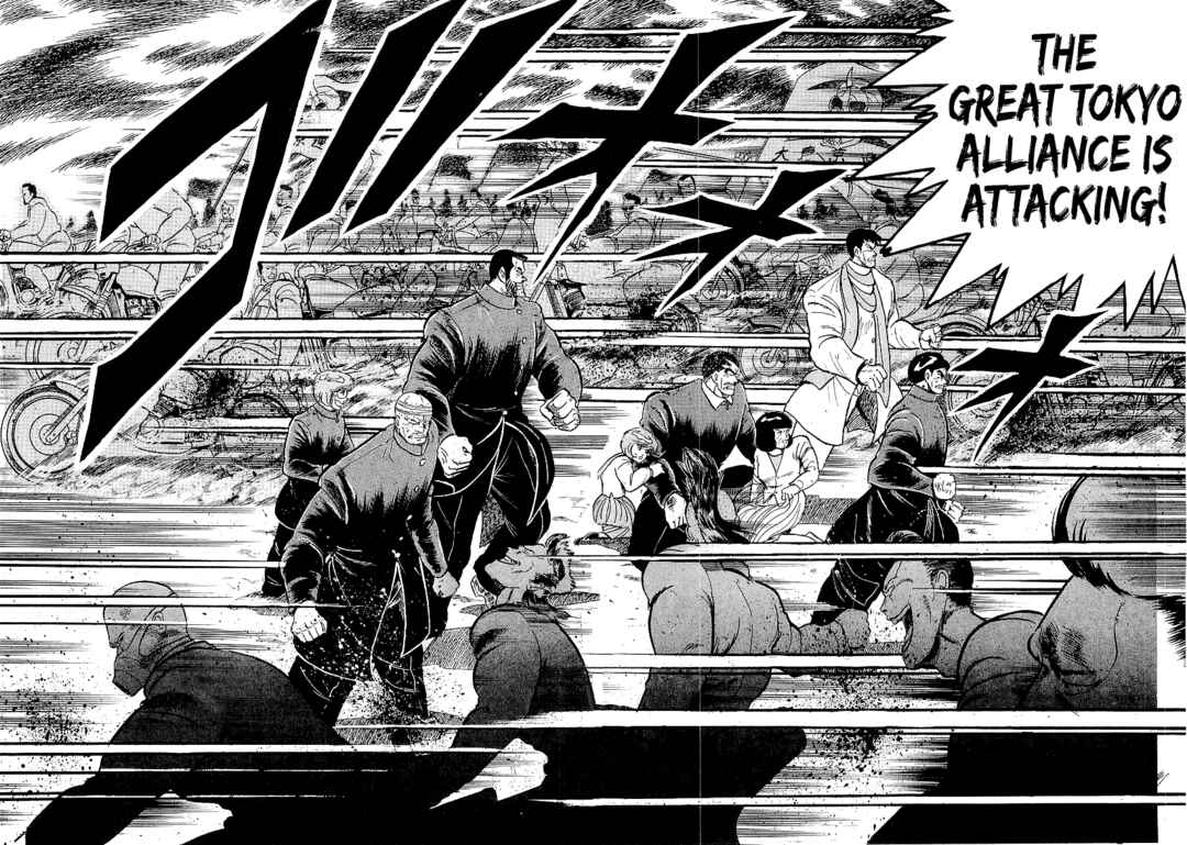 Osu!! Karate-bu Chapter 239 - Page 2