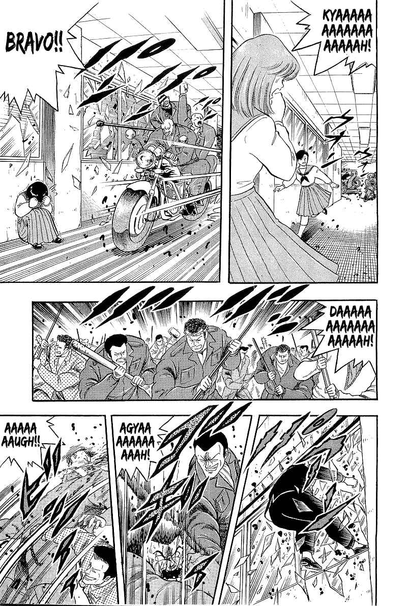 Osu!! Karate-bu Chapter 239 - Page 4