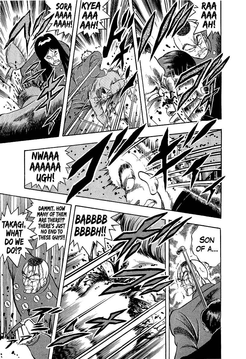 Osu!! Karate-bu Chapter 239 - Page 6