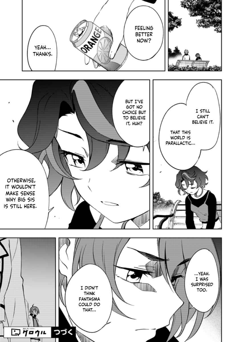 Cardfight!! Vanguard DivineZ Parallactic Awakening Arc Chapter 3.1 - Page 13