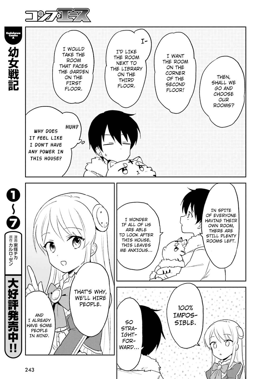 Isekai wa Smartphone to Tomo ni Chapter 16 - Page 24