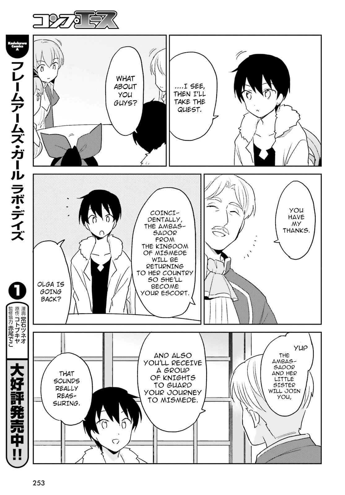 Isekai wa Smartphone to Tomo ni Chapter 16 - Page 34