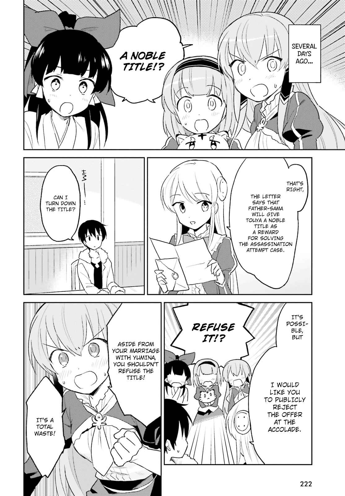 Isekai wa Smartphone to Tomo ni Chapter 16 - Page 4