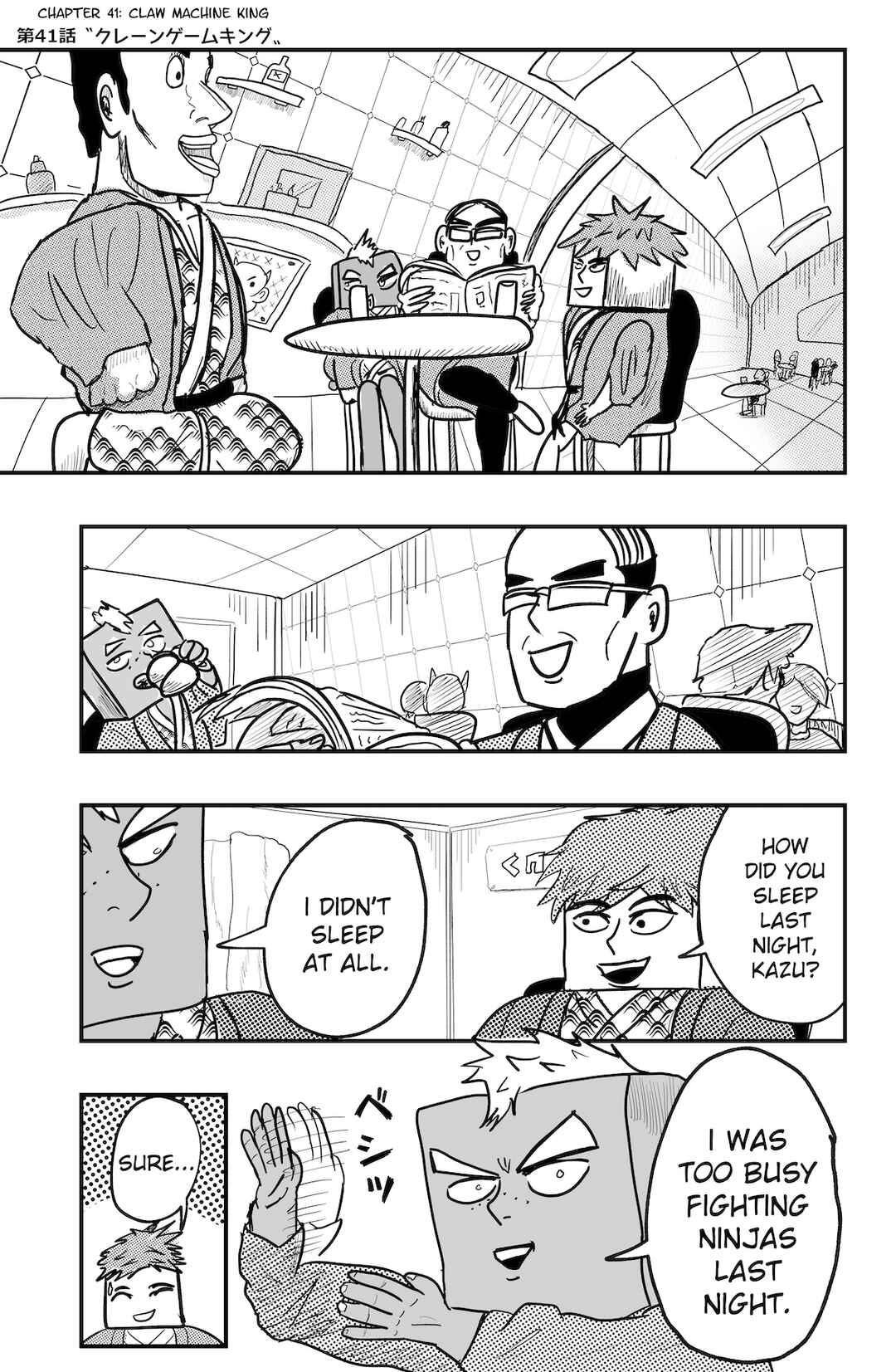 Dragon Tofu Chapter 41 - Page 1