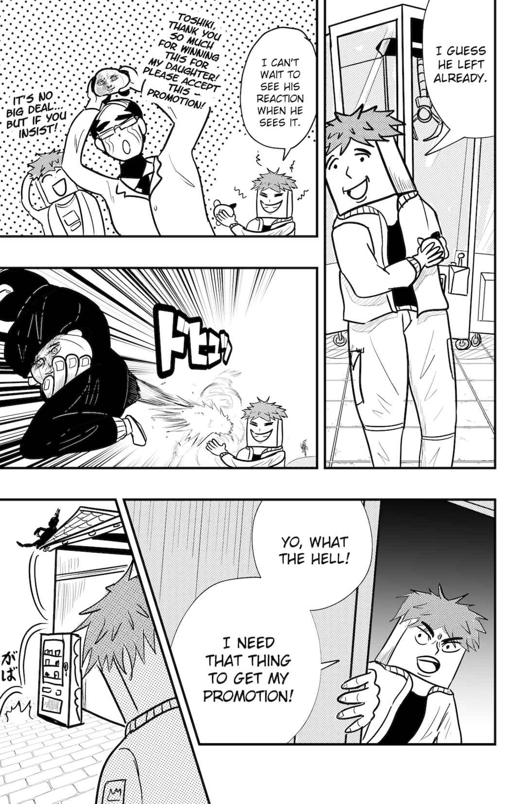 Dragon Tofu Chapter 41 - Page 21
