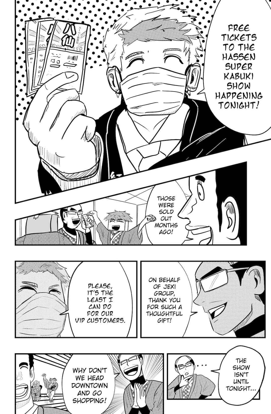 Dragon Tofu Chapter 41 - Page 6