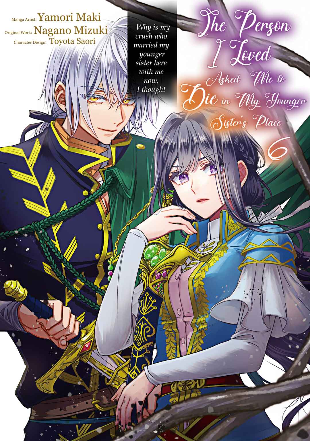 Koishita Hito wa, Imouto no Kawari ni Shindekure to Itta.: Imouto to Kekkon Shita Kataomoi Aite ga Naze Imasara Watashi no Moto ni? to Omottara @COMIC Chapter 21 - Page 3