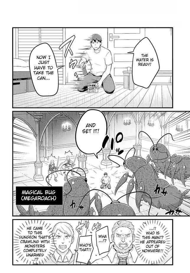 Freeter ga Jimini Isekai Teni Suru Manga Chapter 12 - Page 2