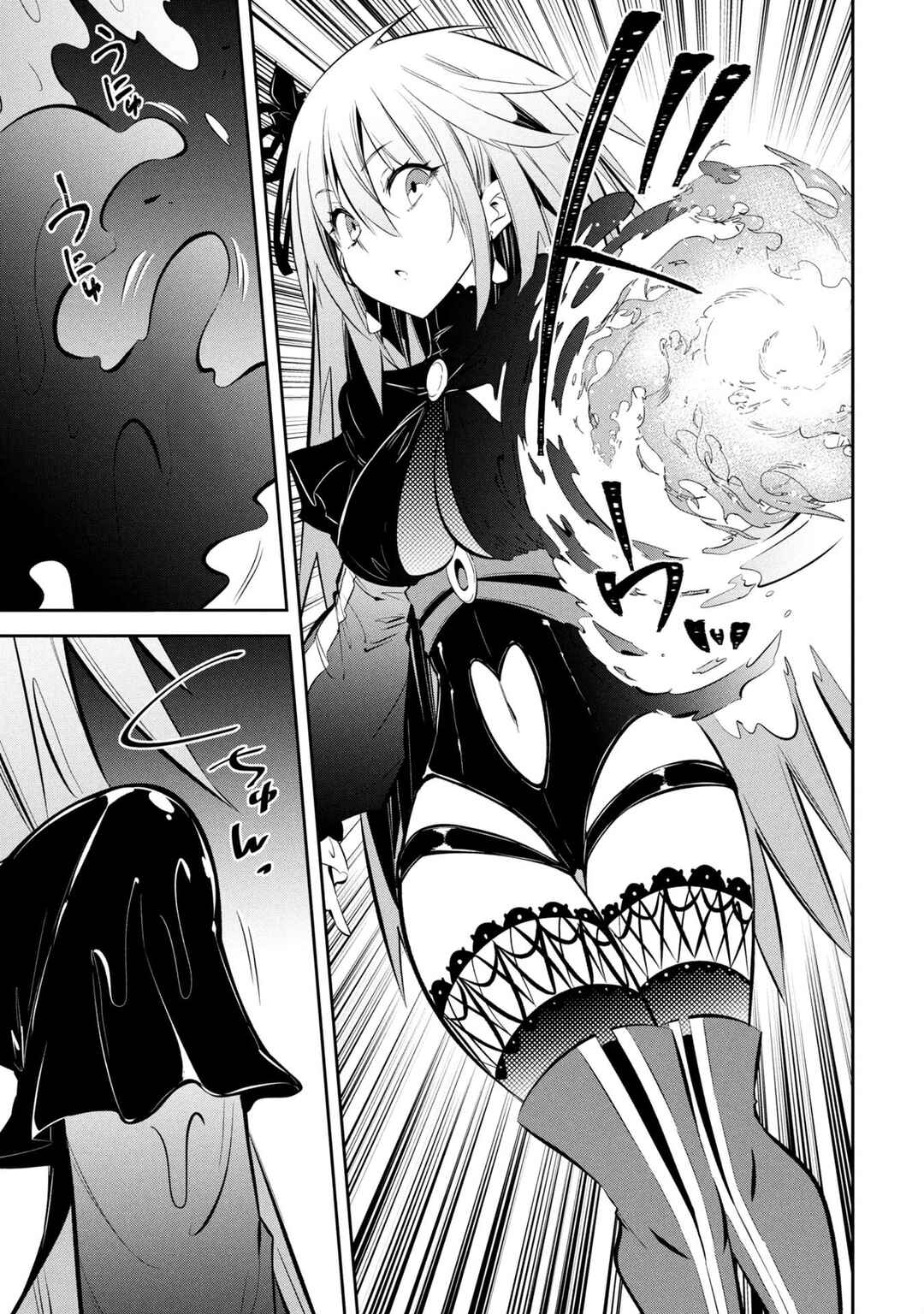Mou Yamete Kaifuku Shinaide Kenja-sama! Chapter 20 - Page 13