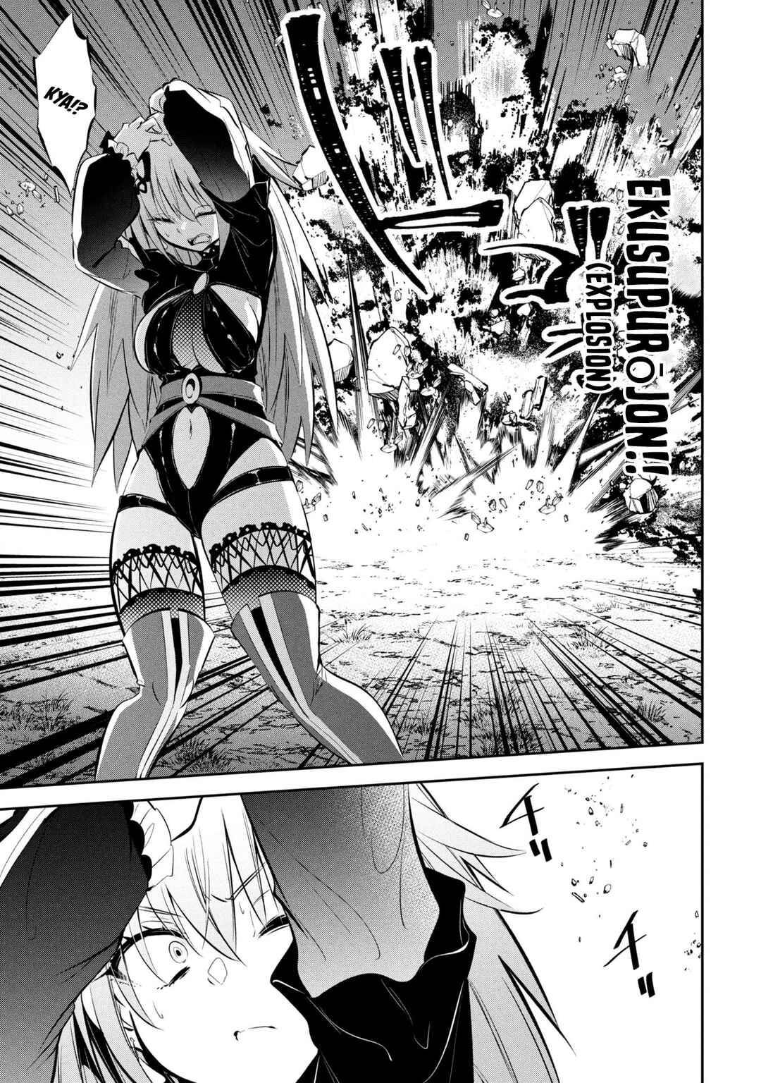 Mou Yamete Kaifuku Shinaide Kenja-sama! Chapter 20 - Page 15