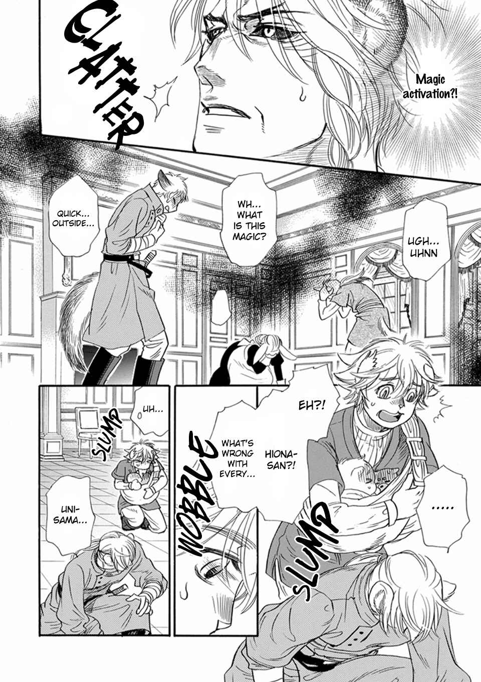 Boku no Danna-sama Chapter 10 - Page 10