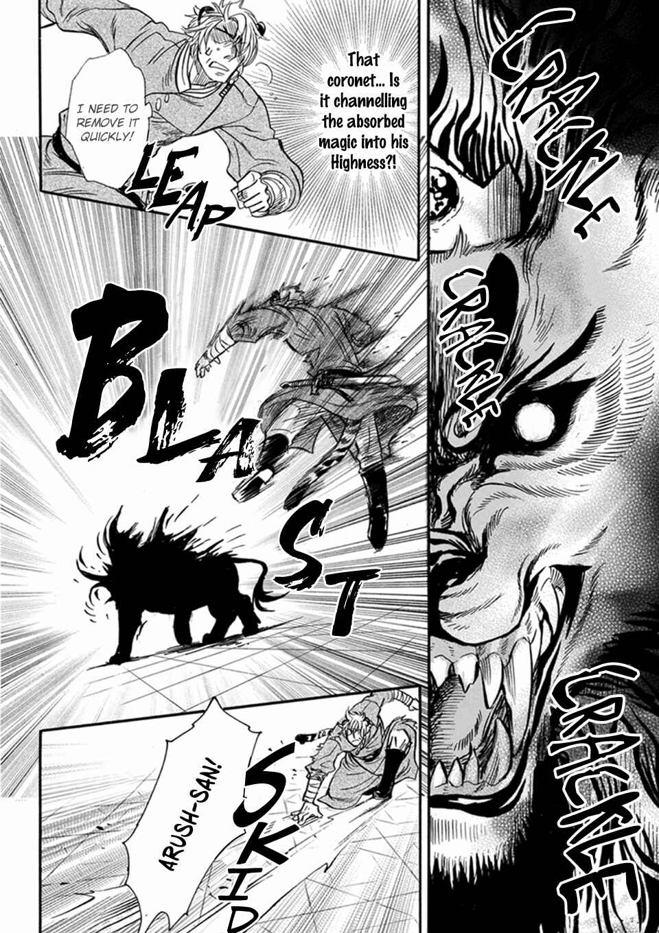 Boku no Danna-sama Chapter 10 - Page 12