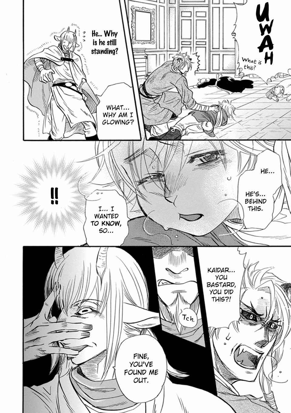 Boku no Danna-sama Chapter 10 - Page 14