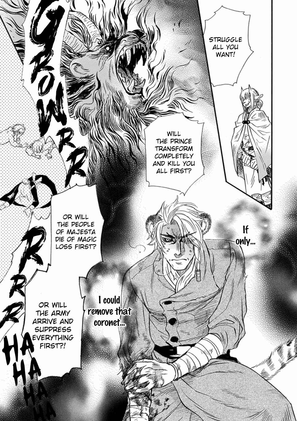 Boku no Danna-sama Chapter 10 - Page 17