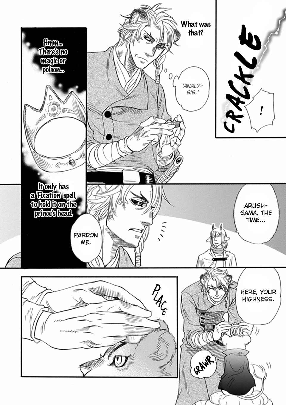 Boku no Danna-sama Chapter 10 - Page 6