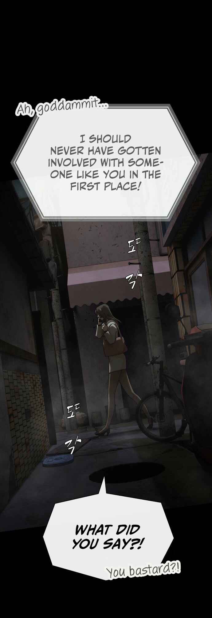 Cheonjae, Sesangeul Ikda Chapter 39 - Page 77