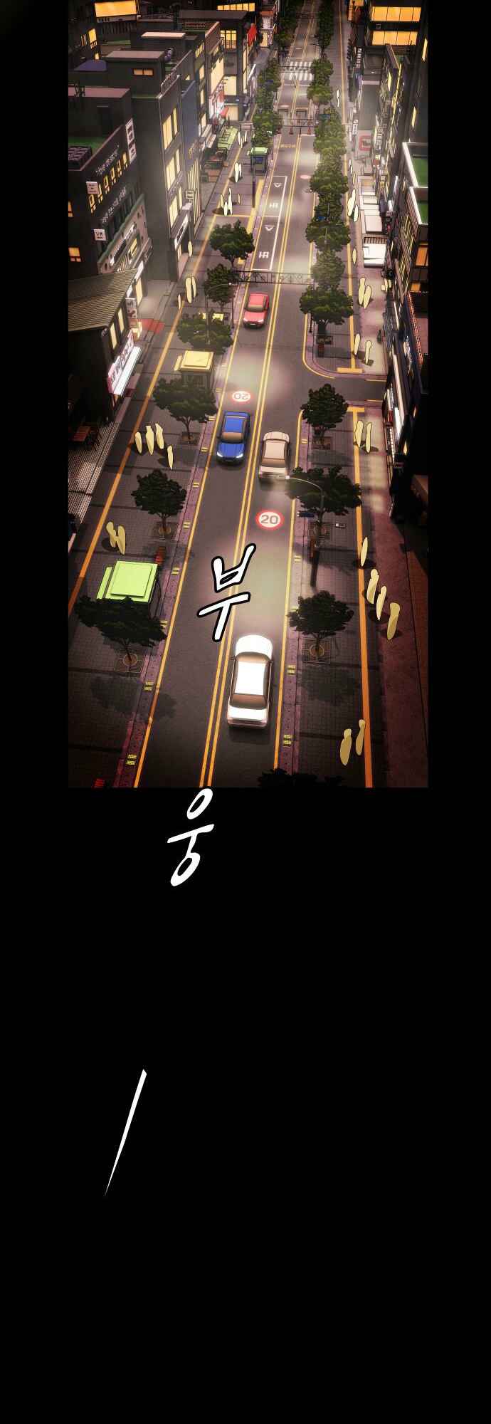 Cheonjae, Sesangeul Ikda Chapter 39 - Page 9