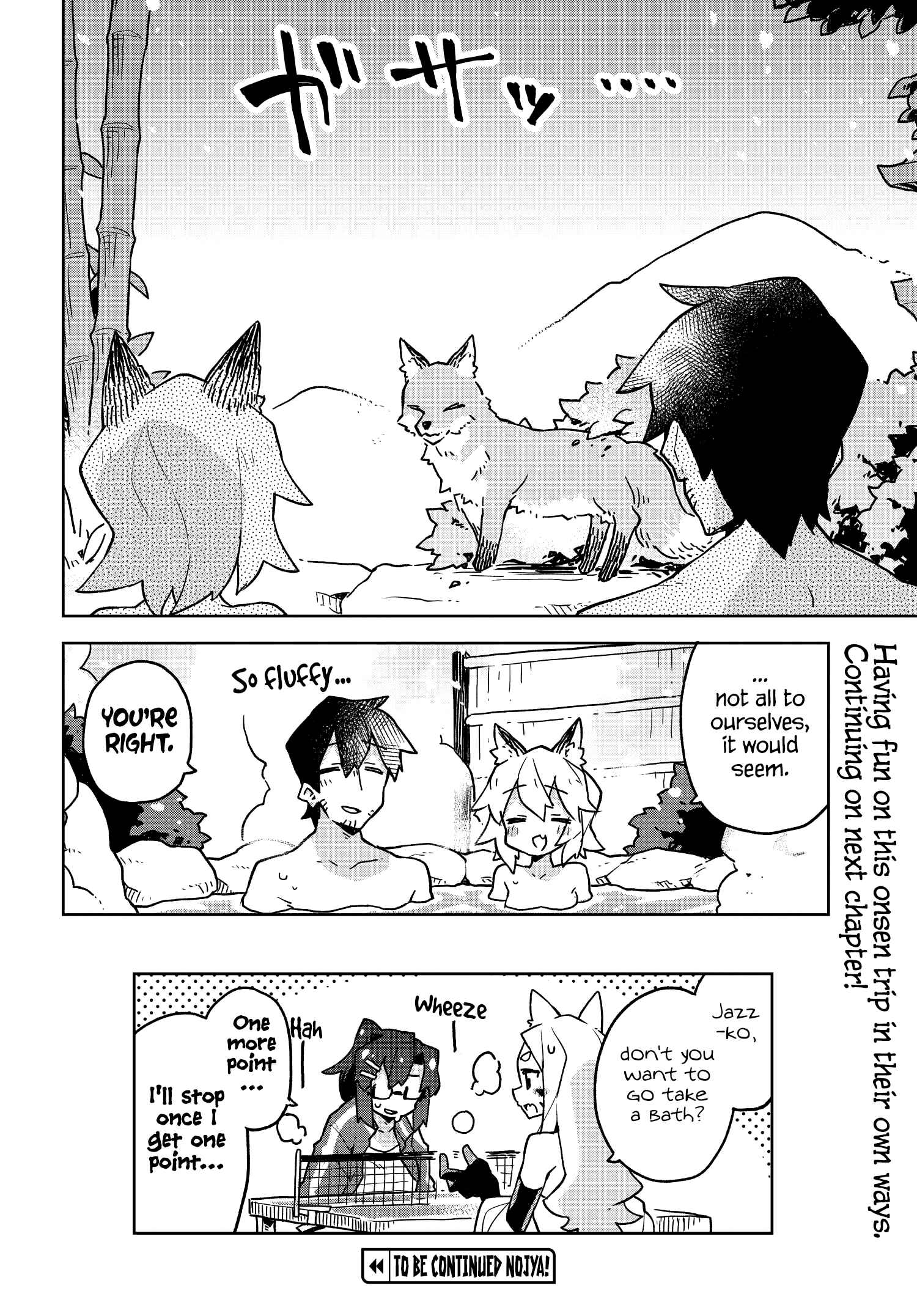 Sewayaki Kitsune no Senko-san Chapter 36 - Page 17
