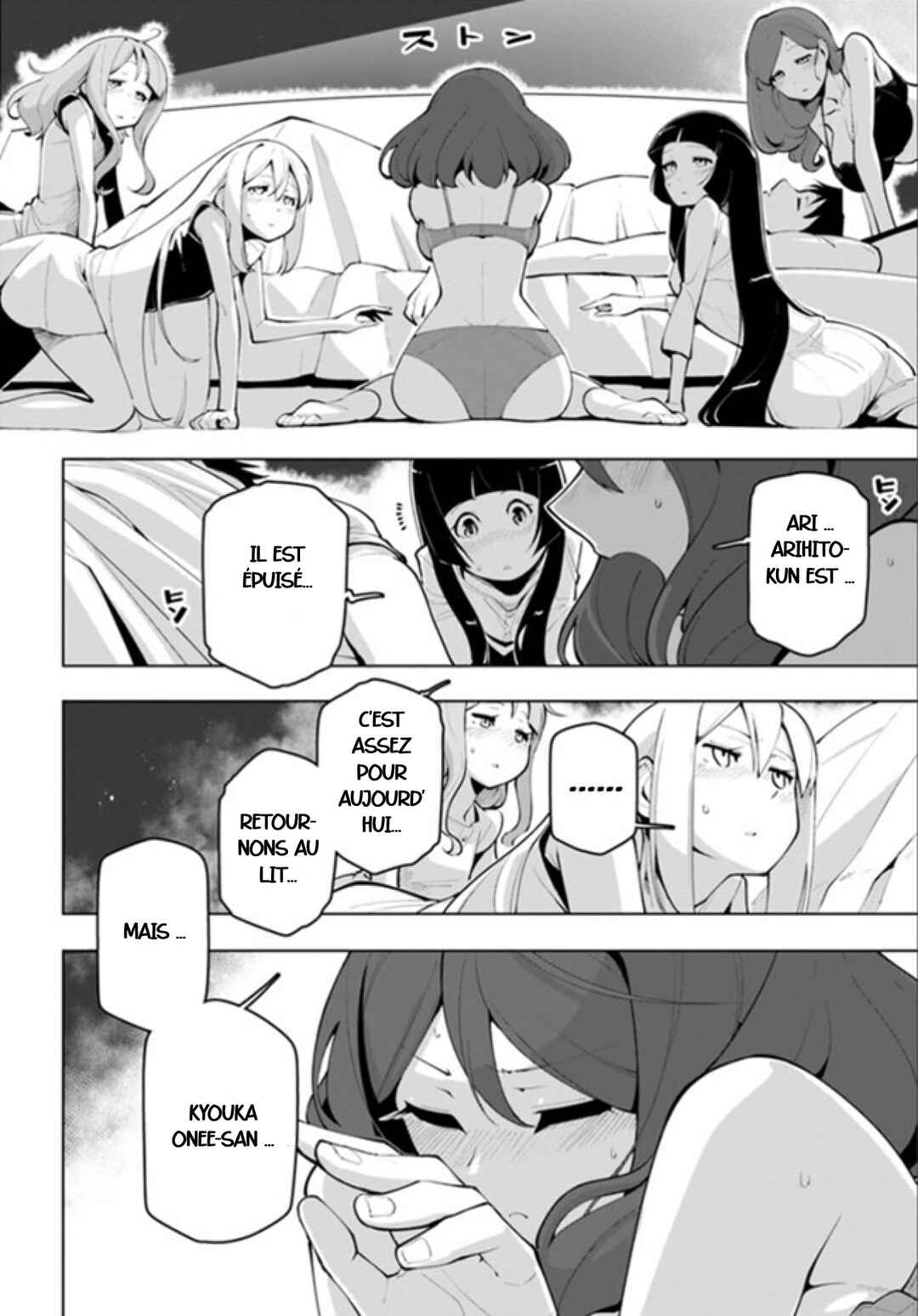 Sekai Saikyou no Kouei ~Meikyuukoku no Shinjin Tansakusha~ Chapter 11.5 - Page 12