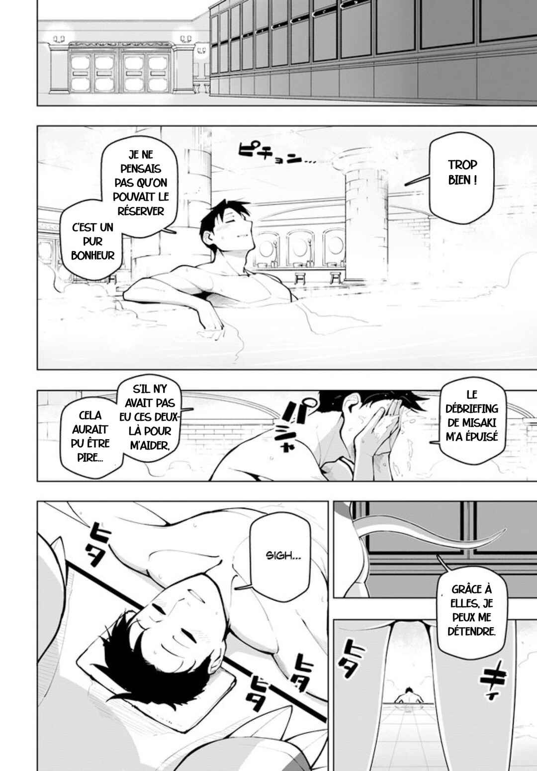 Sekai Saikyou no Kouei ~Meikyuukoku no Shinjin Tansakusha~ Chapter 11.5 - Page 4