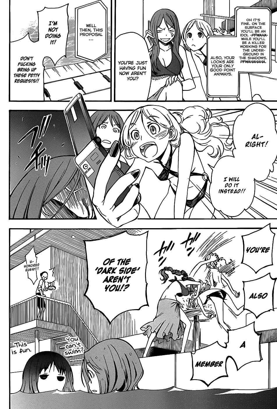 Toaru Majutsu no Index Gaiden: Toaru Kagaku no Railgun Chapter 43 - Page 11
