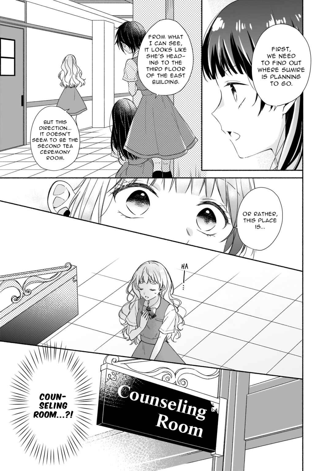 Zan'nen-kei Akuyaku Reijou wa 3-nen-go ni Hametsu suru You desu Chapter 9 - Page 12