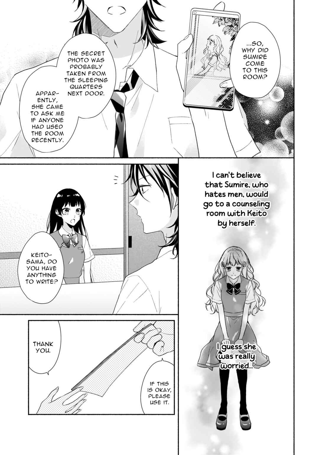 Zan'nen-kei Akuyaku Reijou wa 3-nen-go ni Hametsu suru You desu Chapter 9 - Page 16